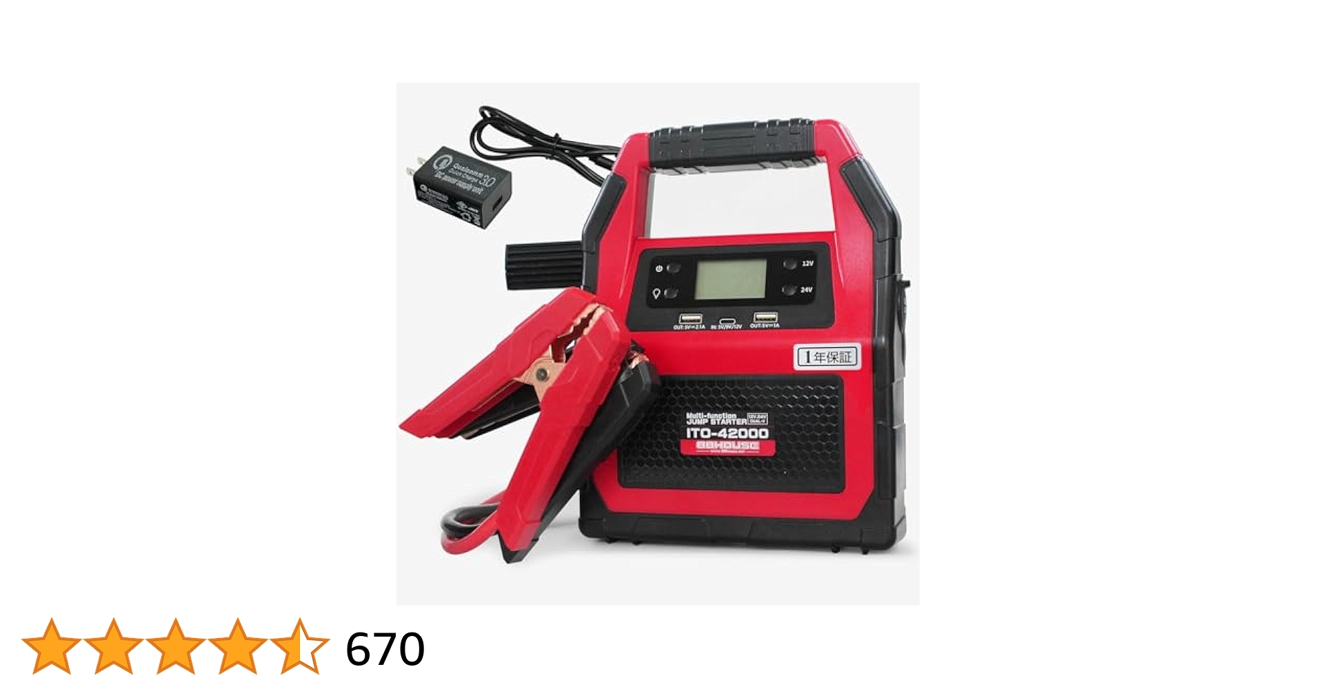 Multi-function ジャンプスターター ITO-42000 ジャンク Multi-function ジャンプスターター ITO-42000 ジャンク Multi